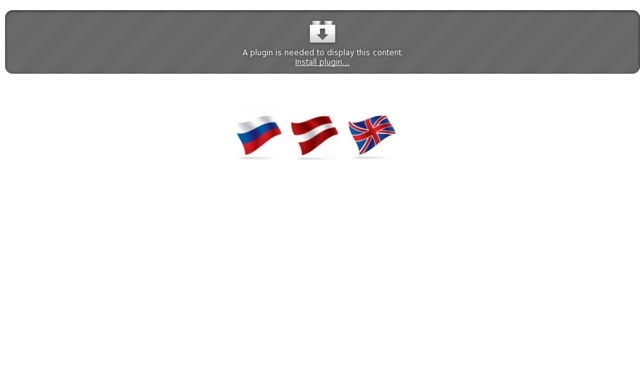 Lokširs, SIA